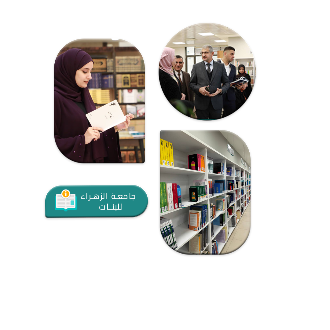 صورة المكتبة