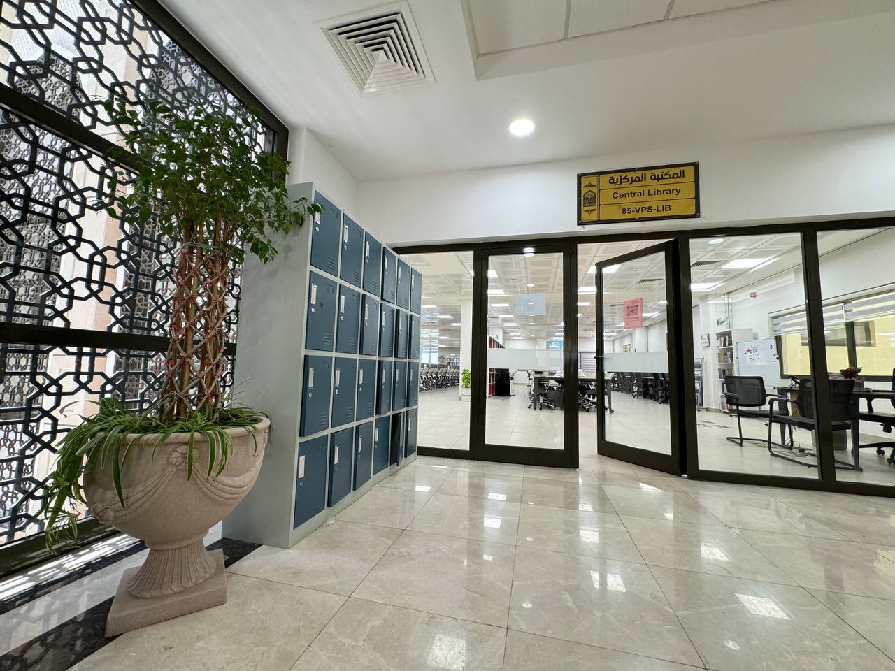 مكتبة حديثة