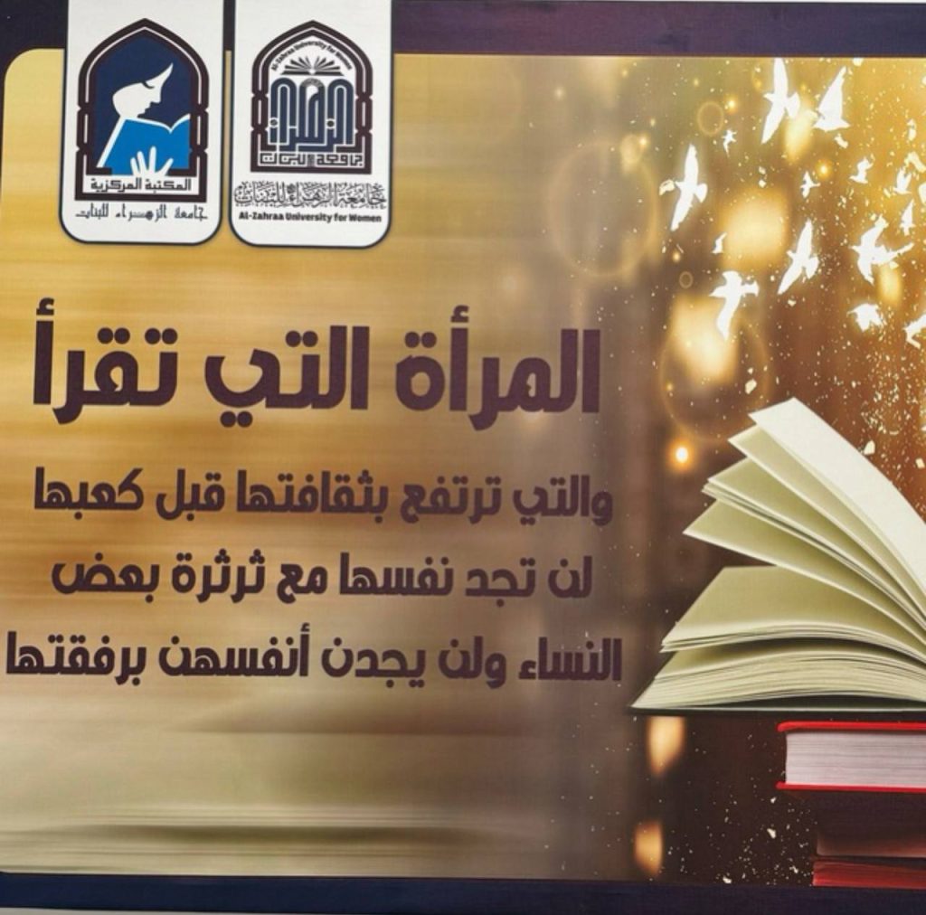 ١- مسابقة (عبق الانتظار)