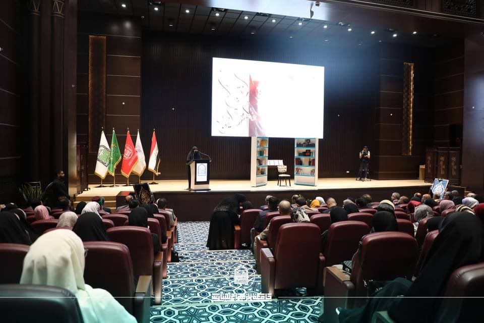 World Book Day Observed under the Motto "let’s Read in Palestine" at Al-Zahraa University