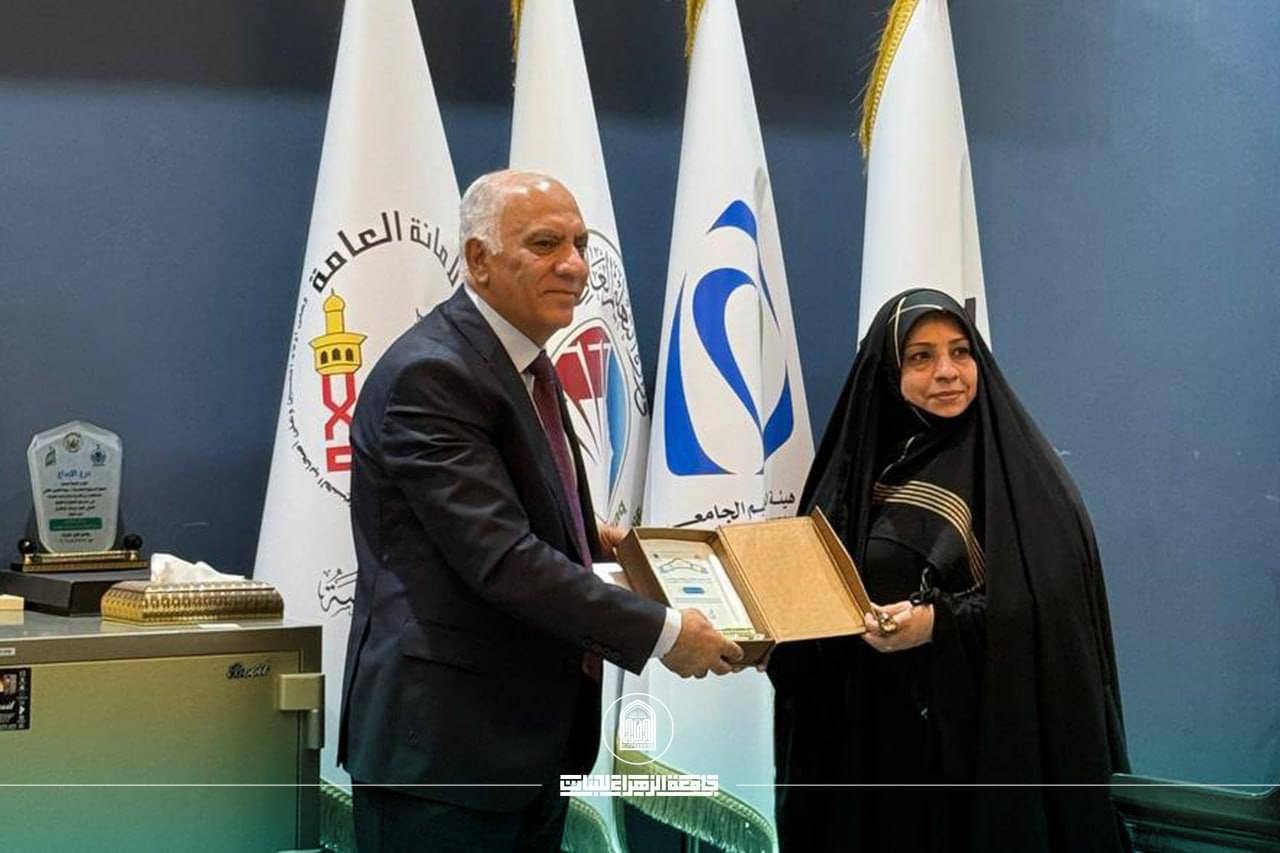 Al-Sibtain University for Medical Sciences Honors Central Librarian at Al-Zahraa University