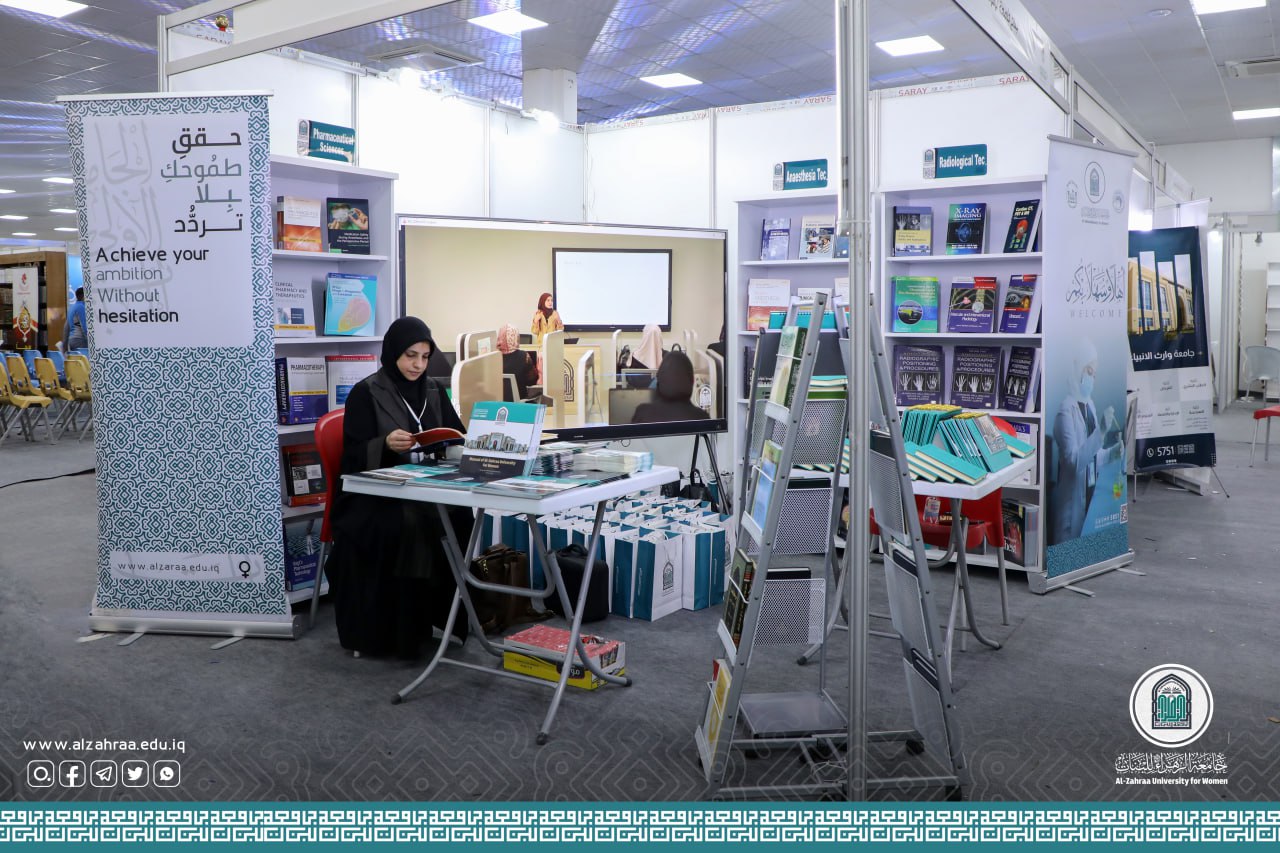 Al-Zahraa University (peace be upon her) for Women participates in the Ain Al-Hayat festival.