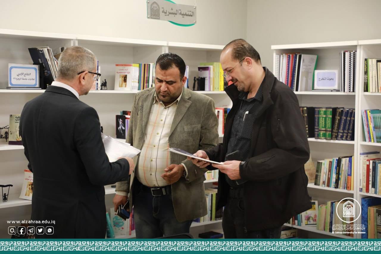 زيارة المدير التنفيذي لدار الأيام للطباعة والنشر للمكتبة المركزية في جامعة الزهراء (عليها السلام ) للبنات