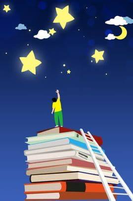 مسابقة شهر مارس