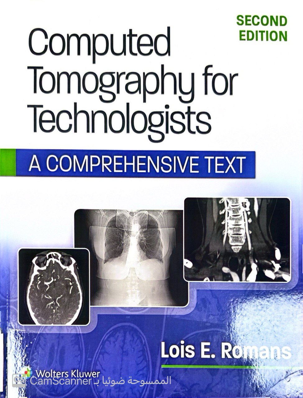 توفير كتب طبية حديثة  خاصة بالامتحان التقويمي لطالبات كلية التقنيات الصحية والطبية قسم الاشعة والسونار