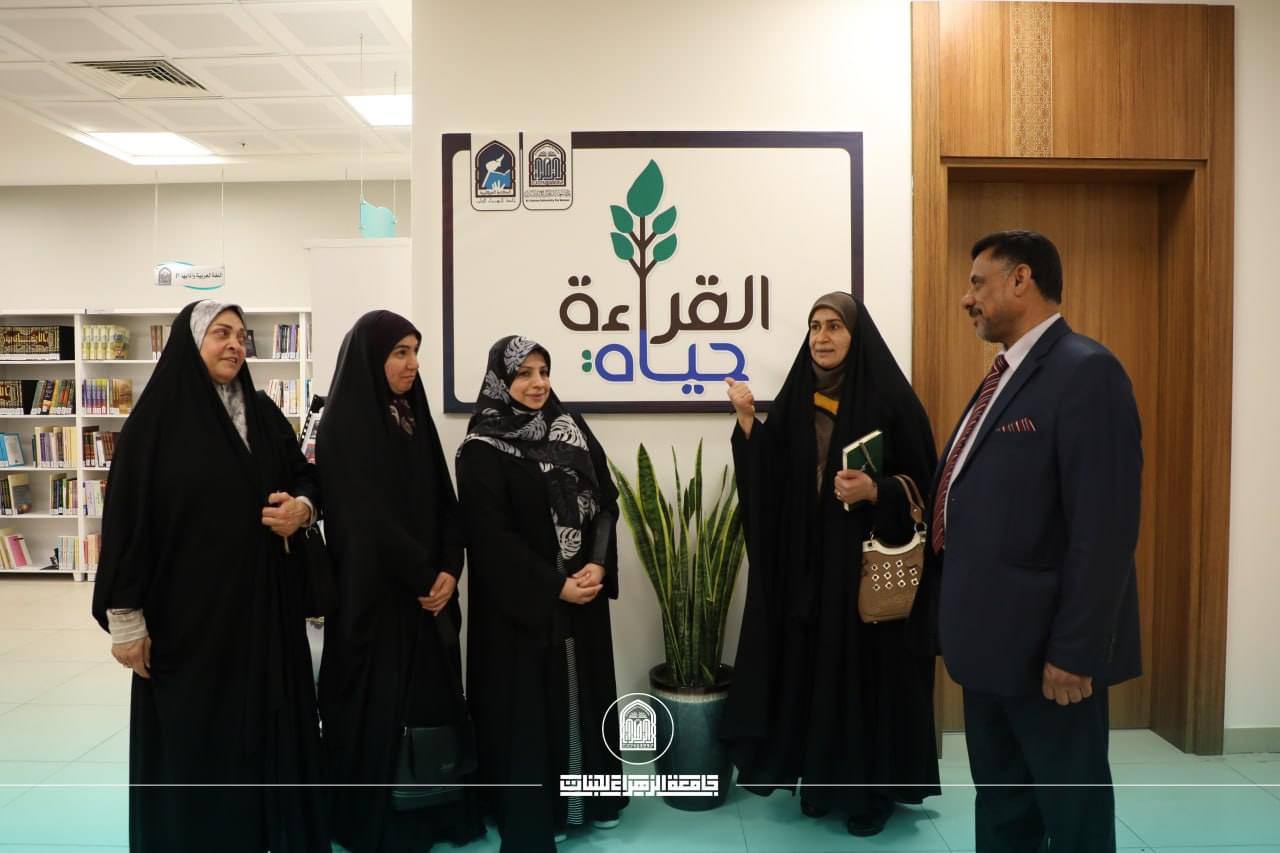 وفد من دائرة العمل والتدريب المهني يزور جامعة الزهراء (عليها السلام) للبنات
